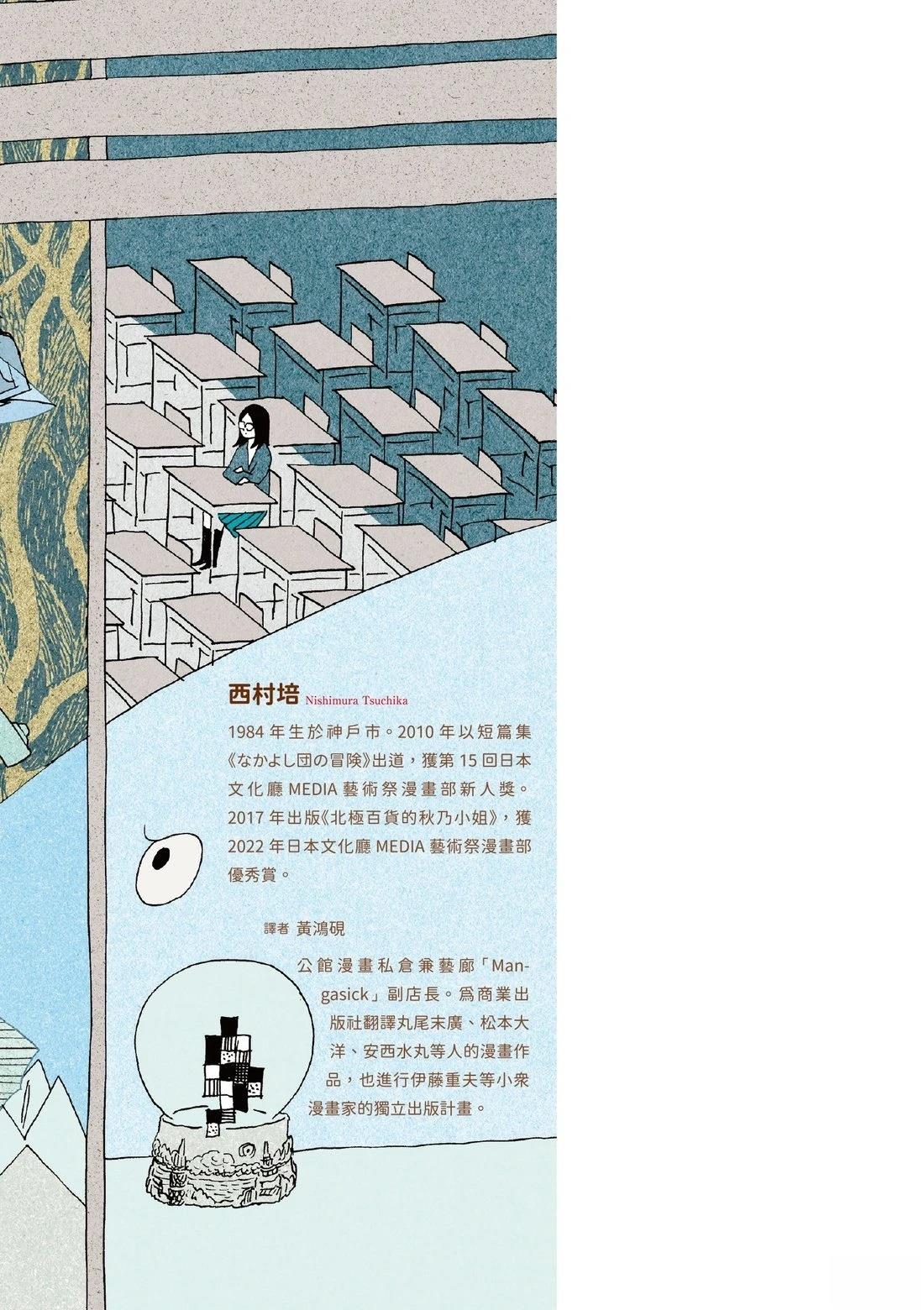 第1卷166