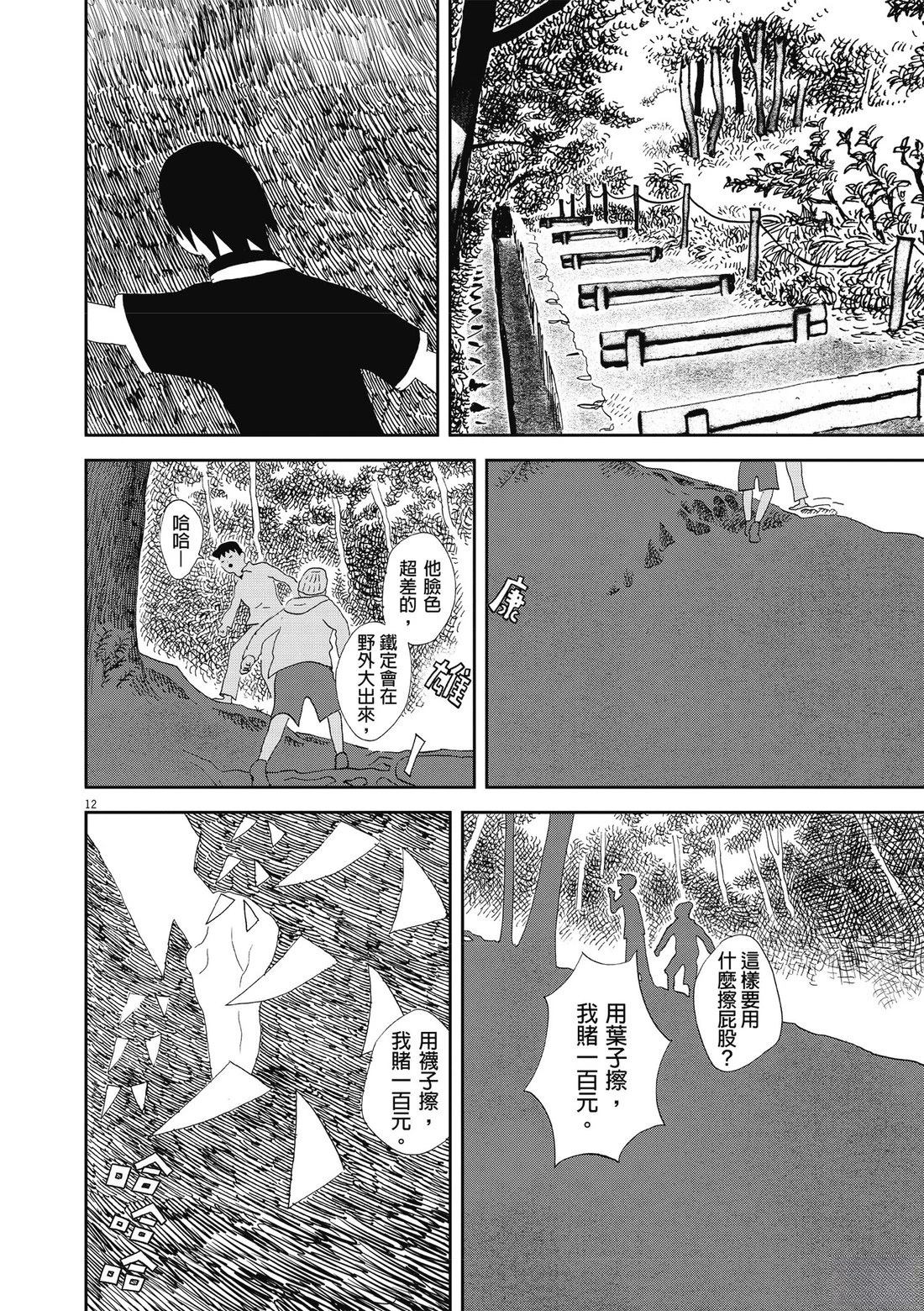 第1卷106