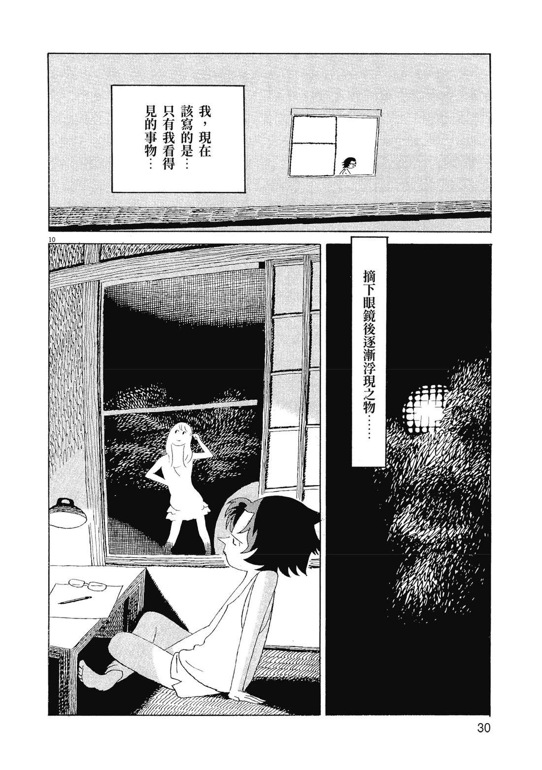 第1卷32