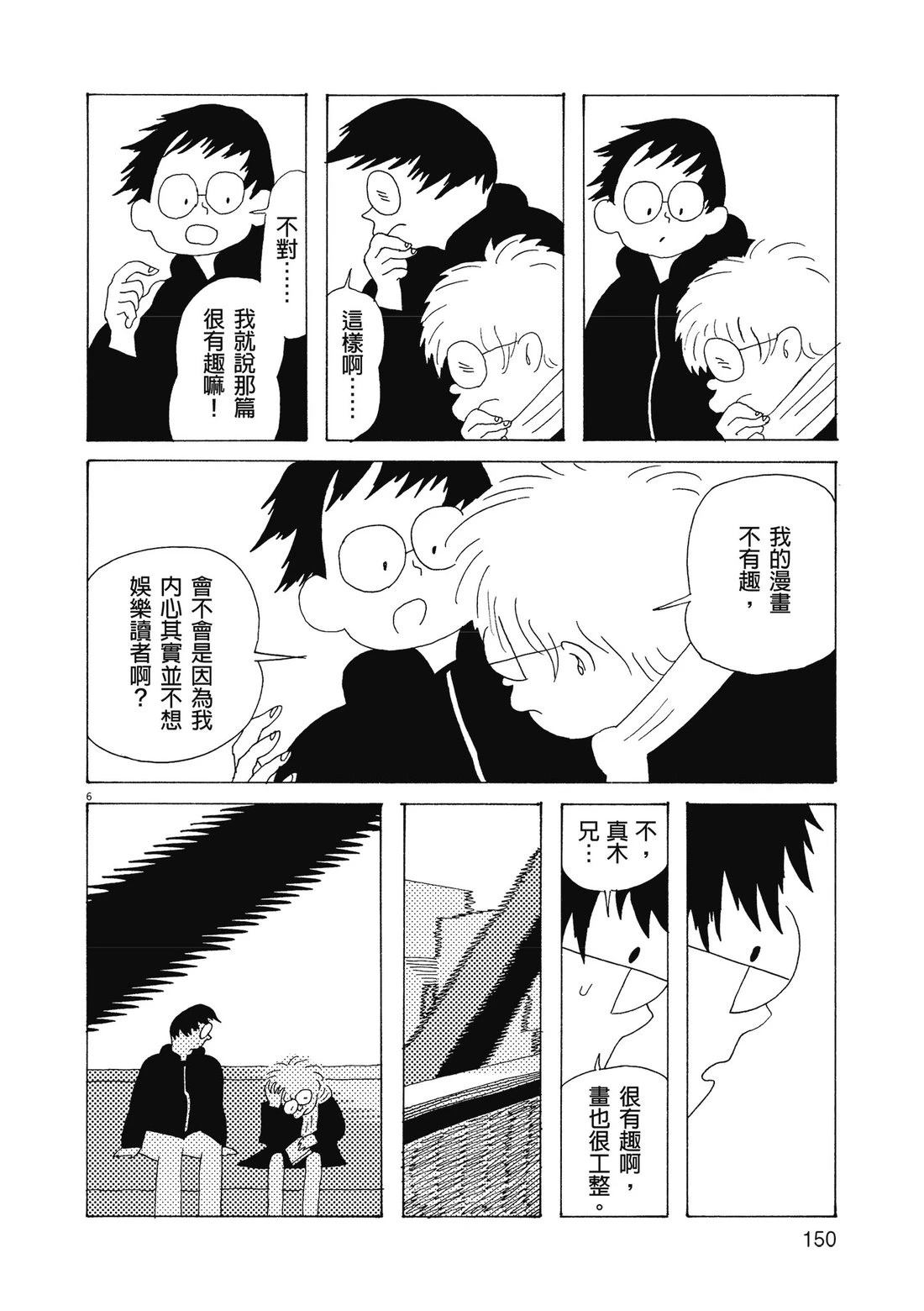 第1卷152