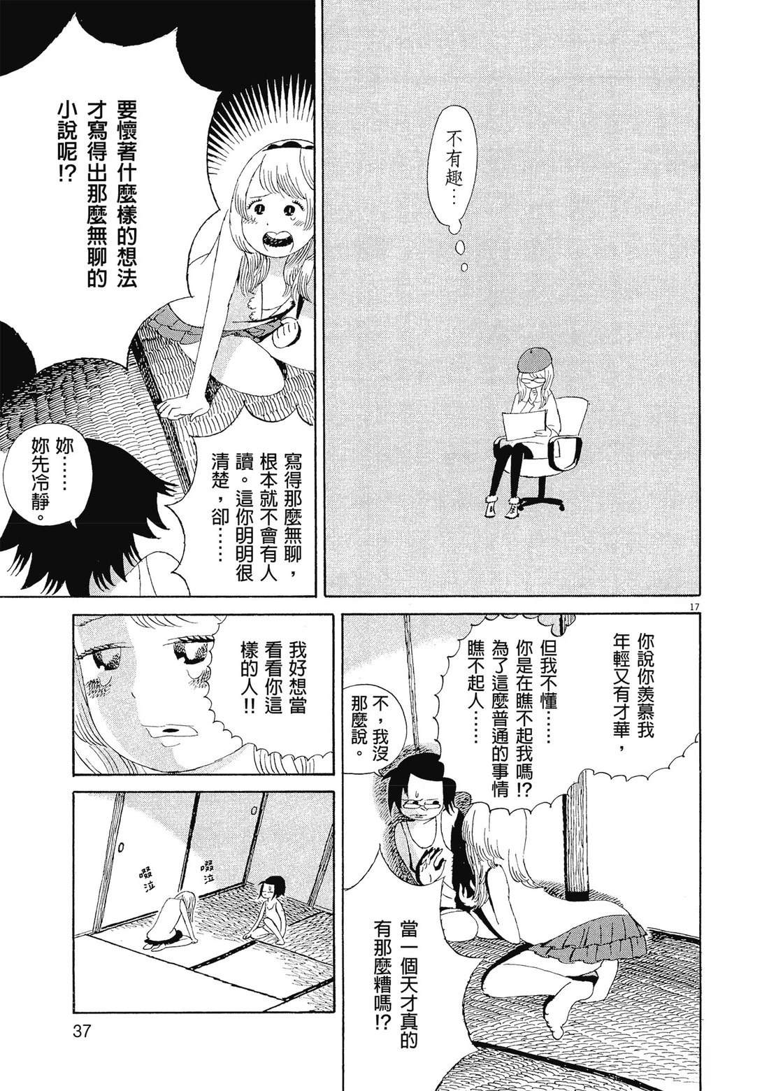 第1卷39
