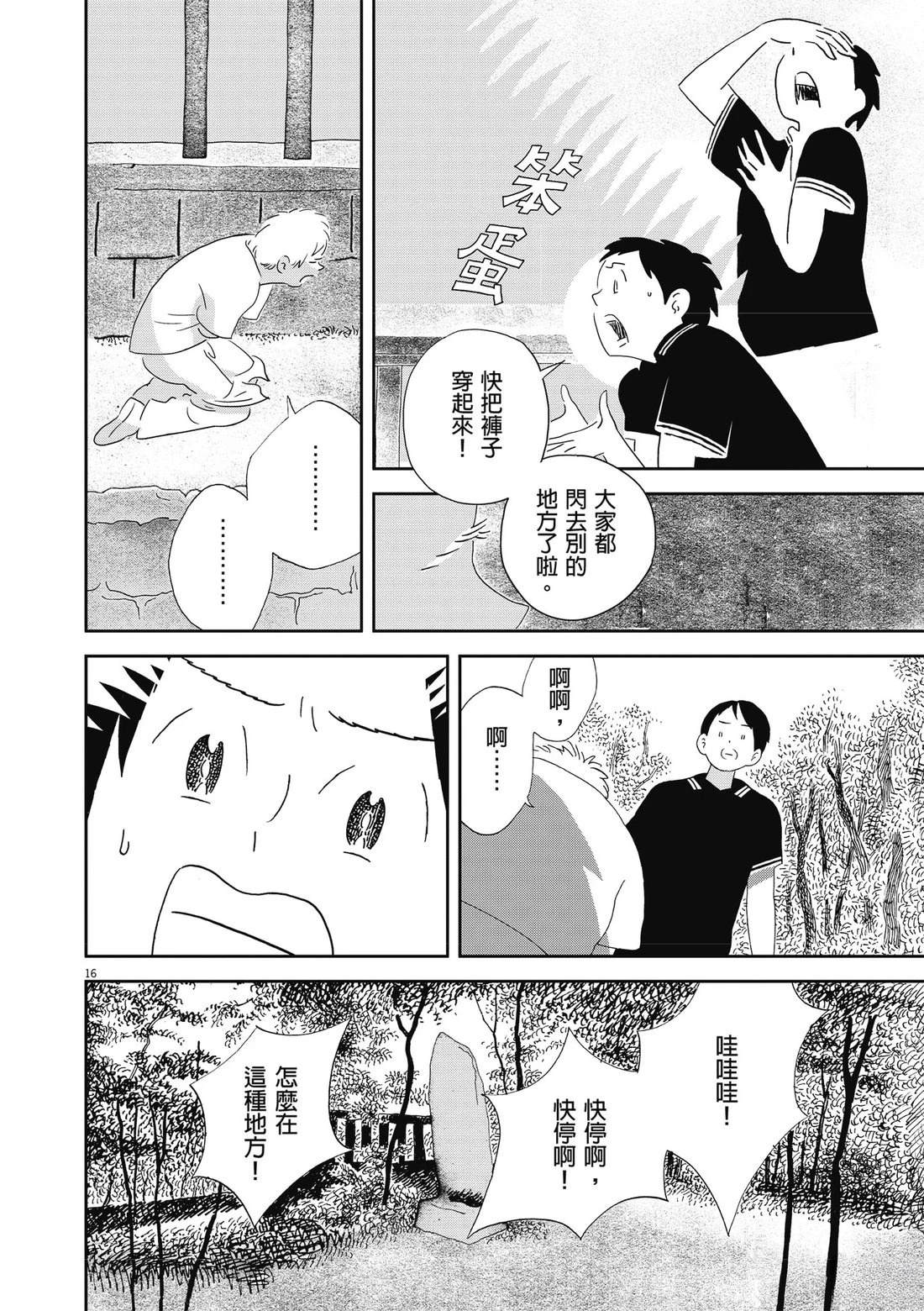 第1卷110