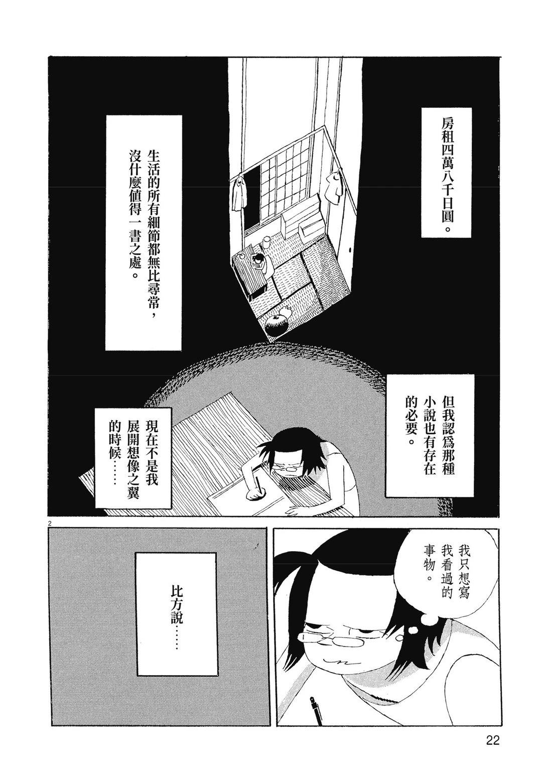 第1卷24