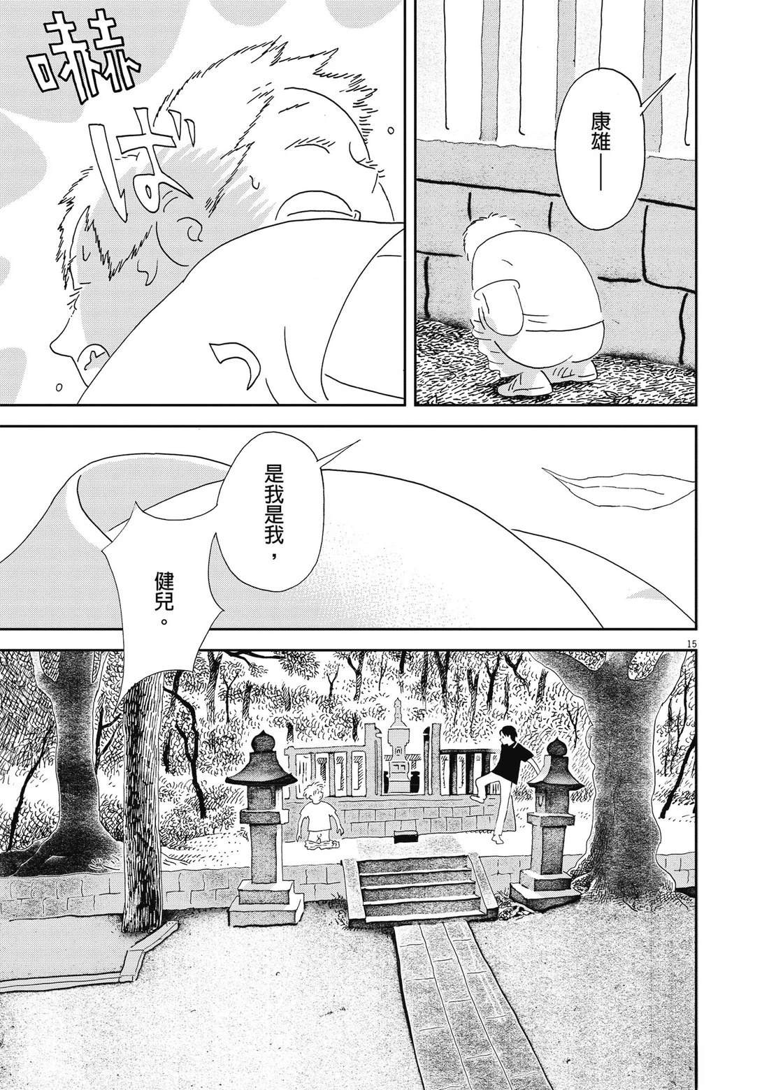第1卷109