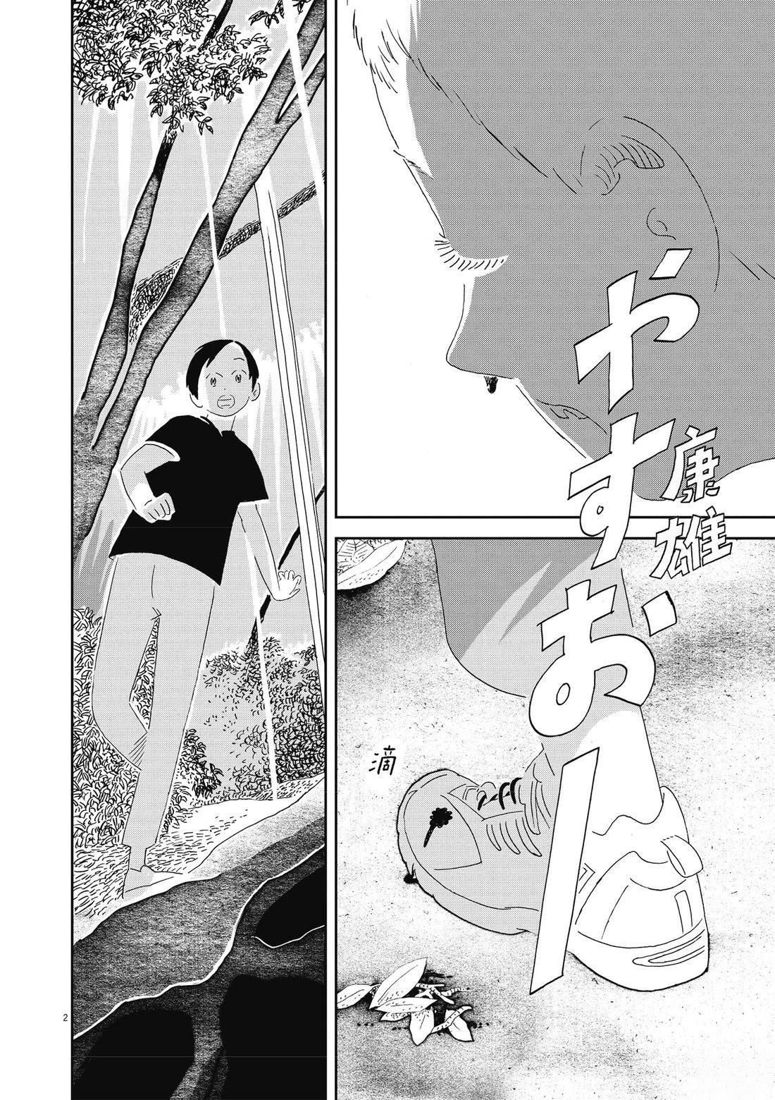 第1卷96