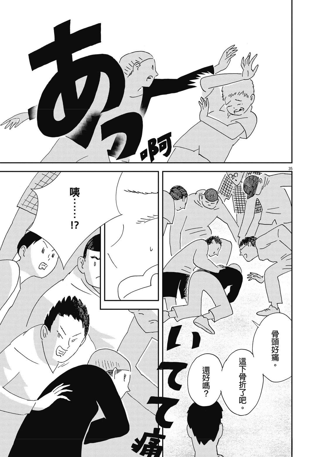 第1卷129