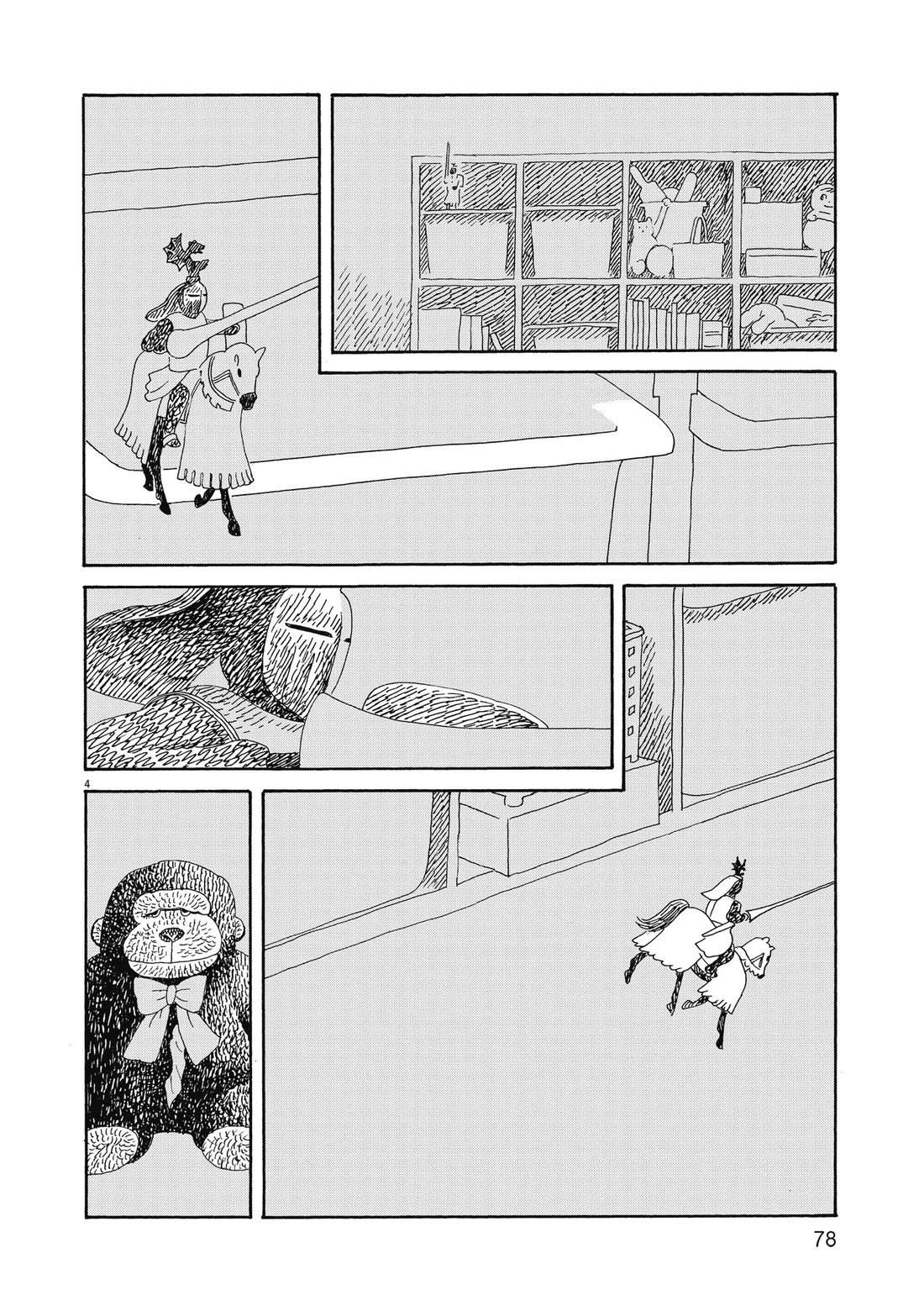 第1卷80