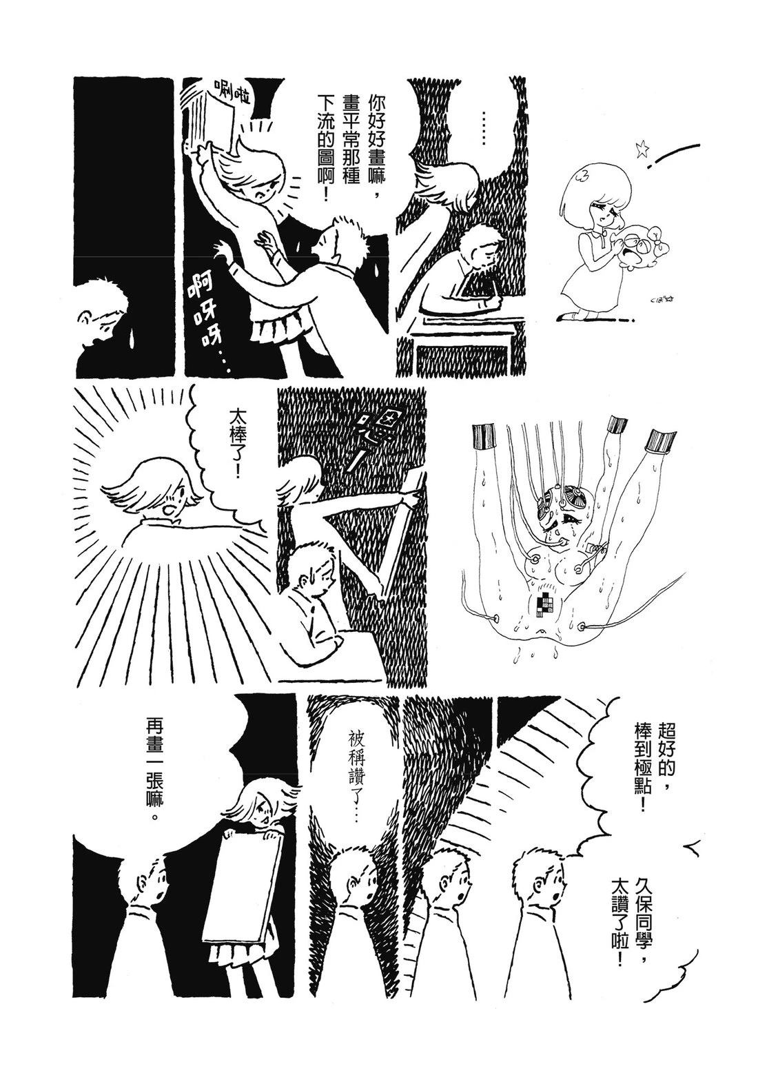 第1卷69