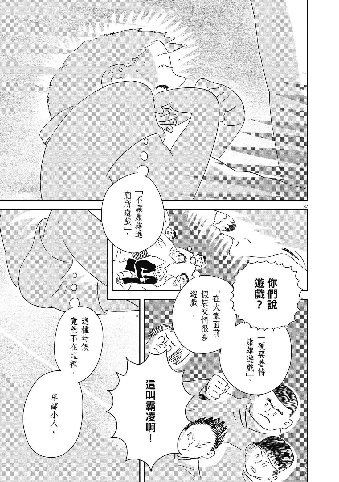 第1卷131