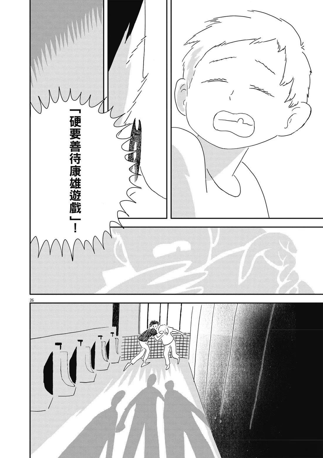 第1卷120