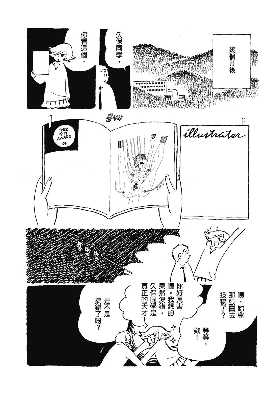 第1卷71