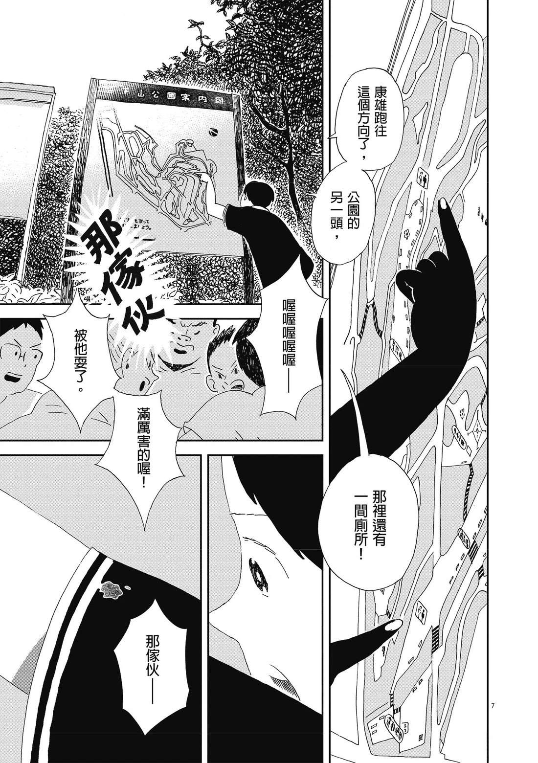 第1卷101