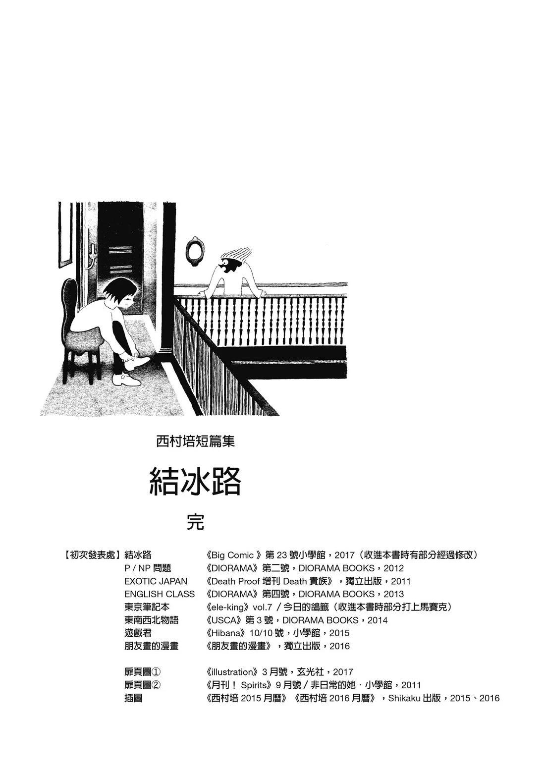 第1卷163