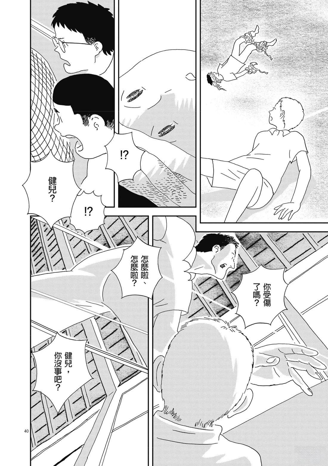 第1卷134