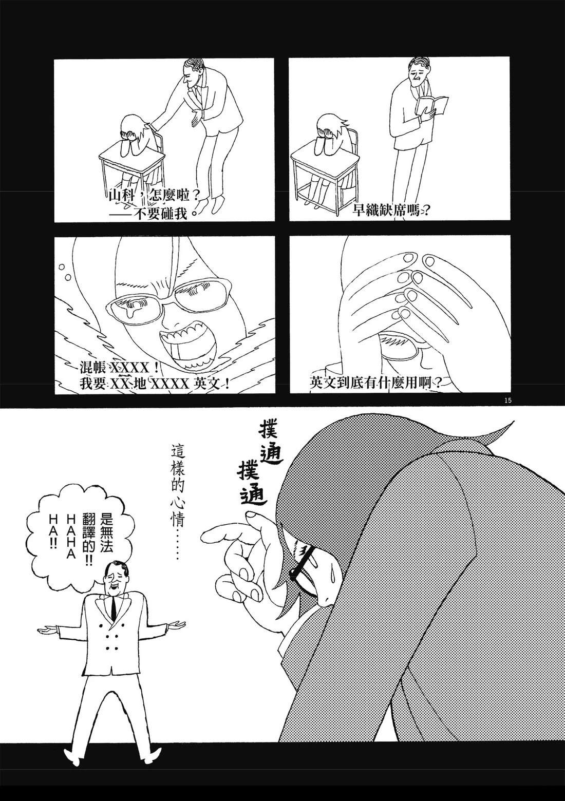 第1卷63