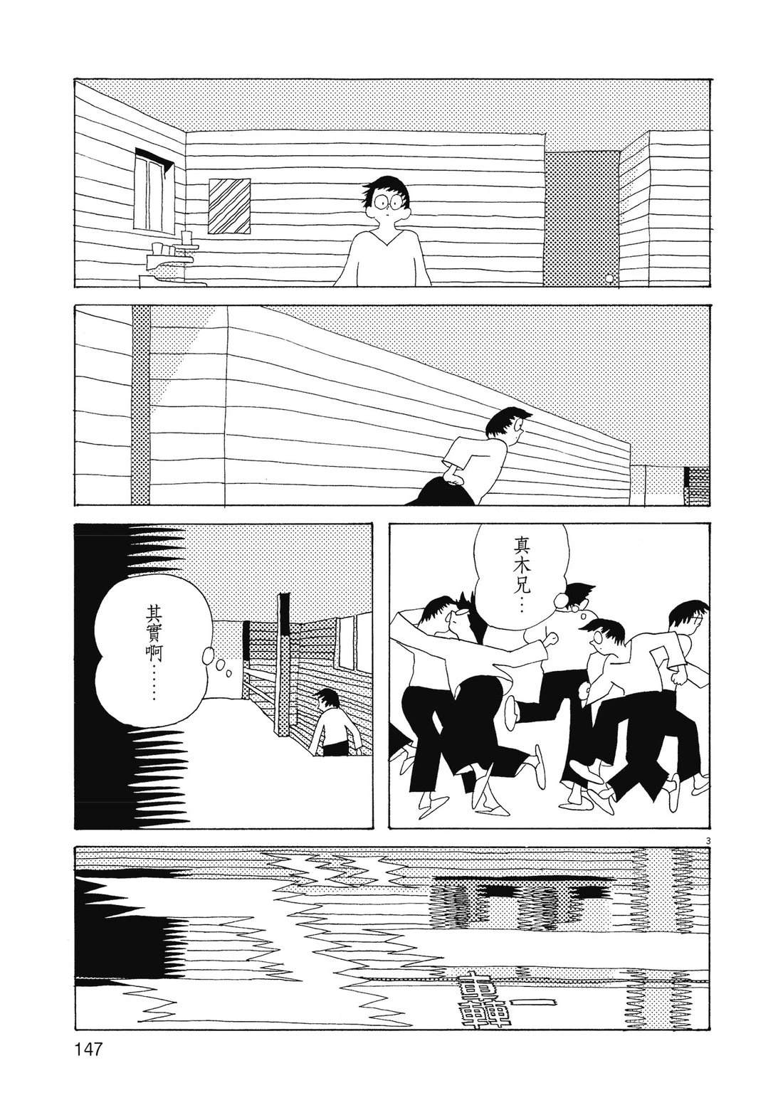 第1卷149