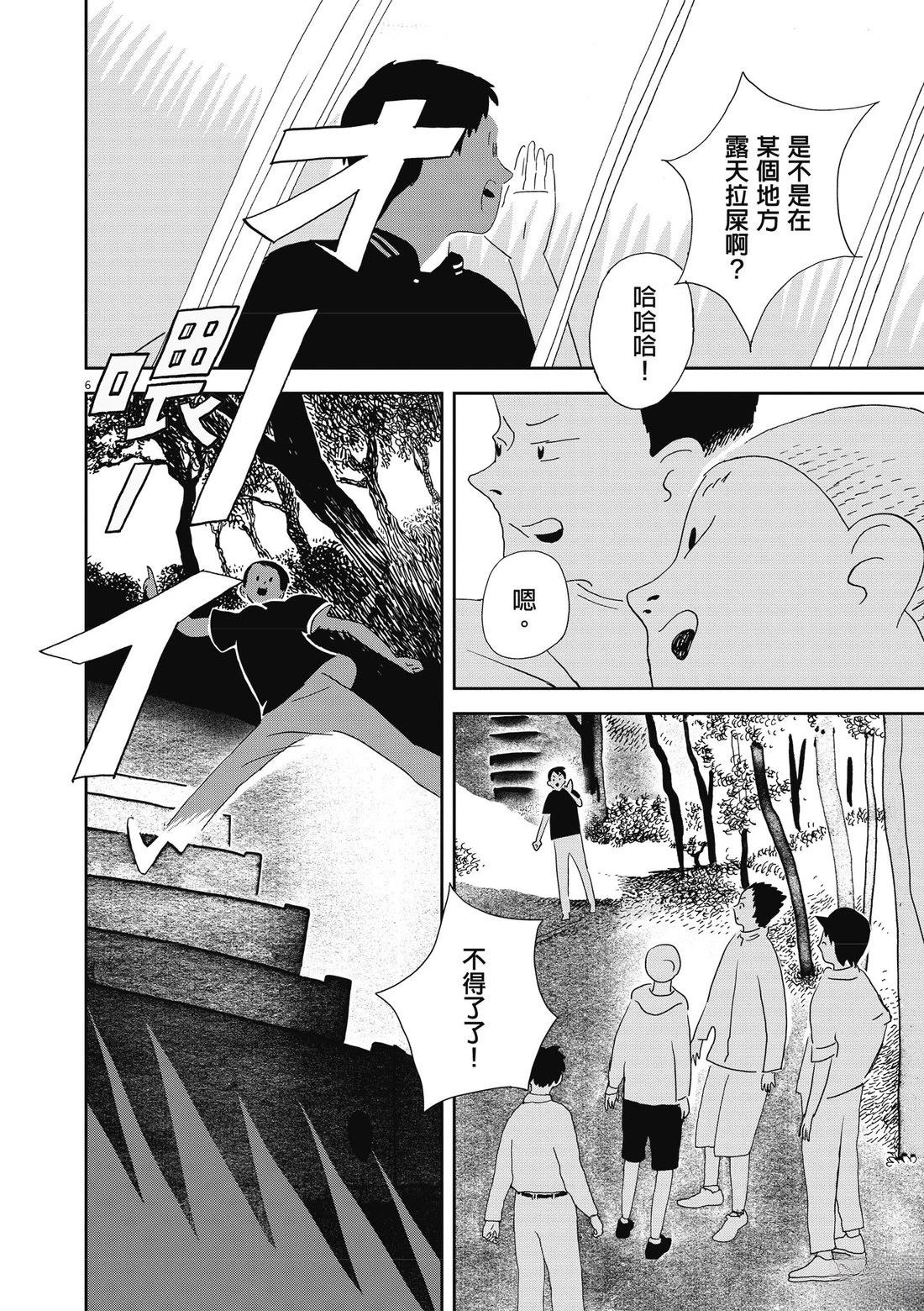 第1卷100