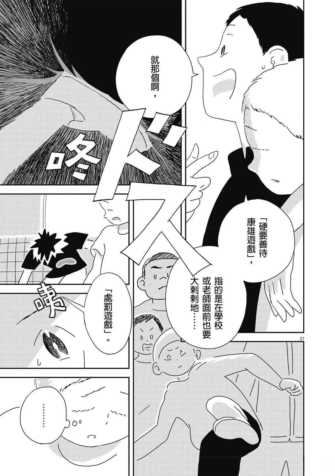 第1卷121