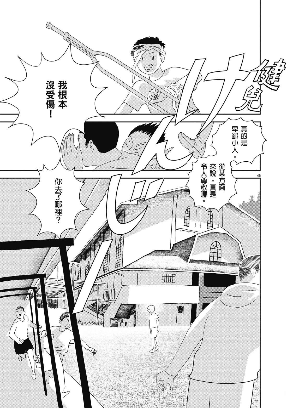 第1卷139