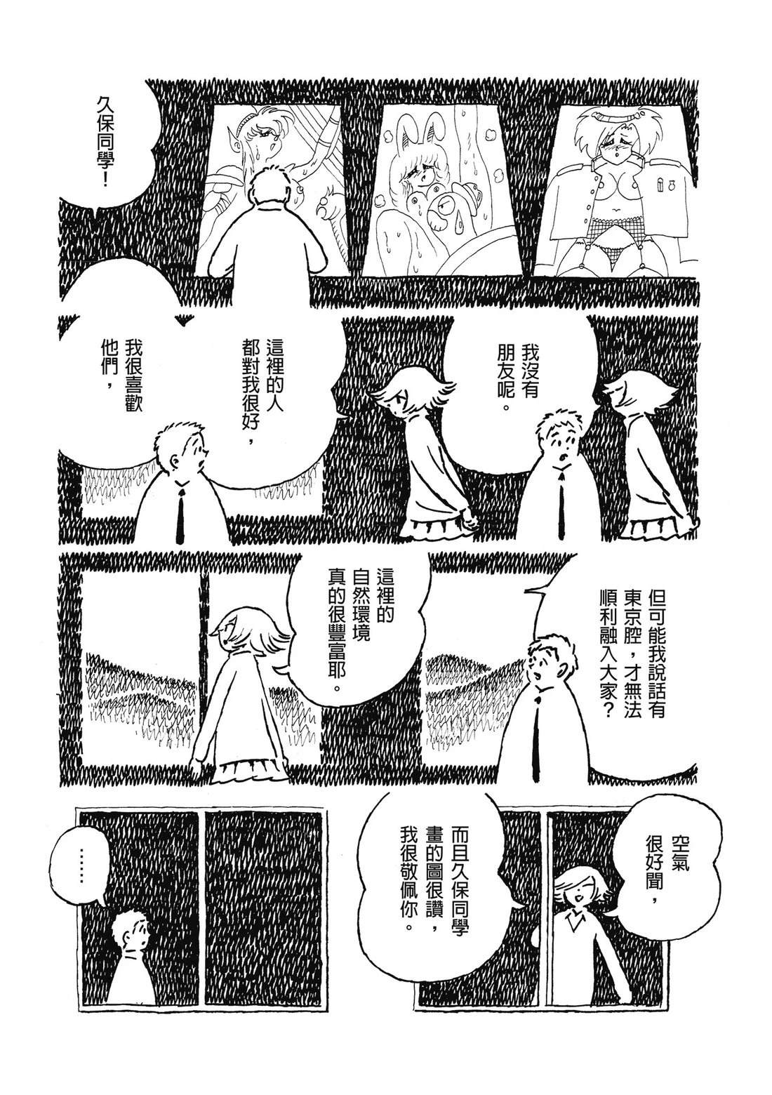 第1卷70