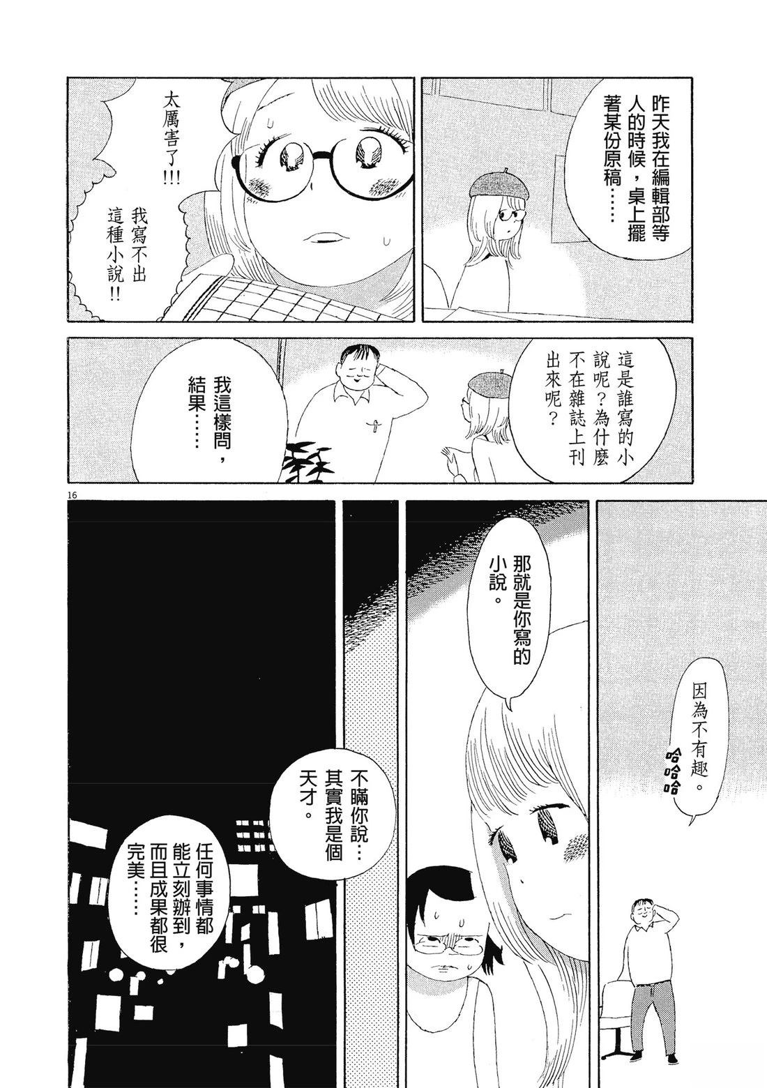 第1卷38