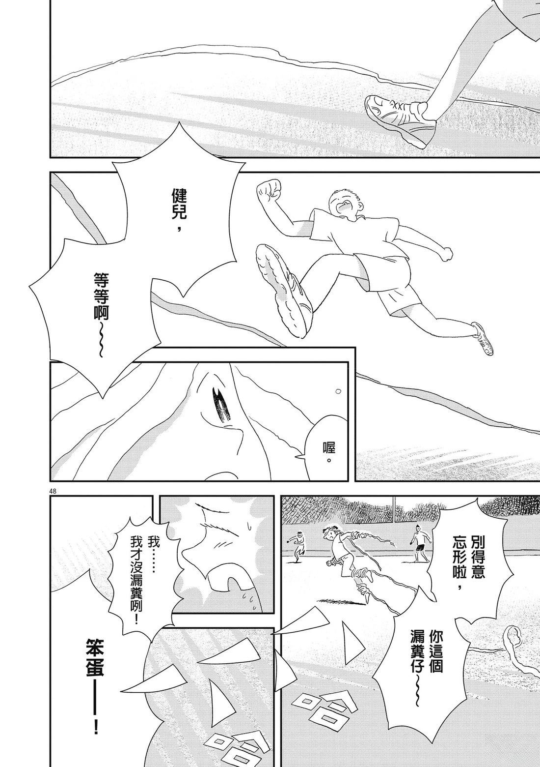 第1卷142