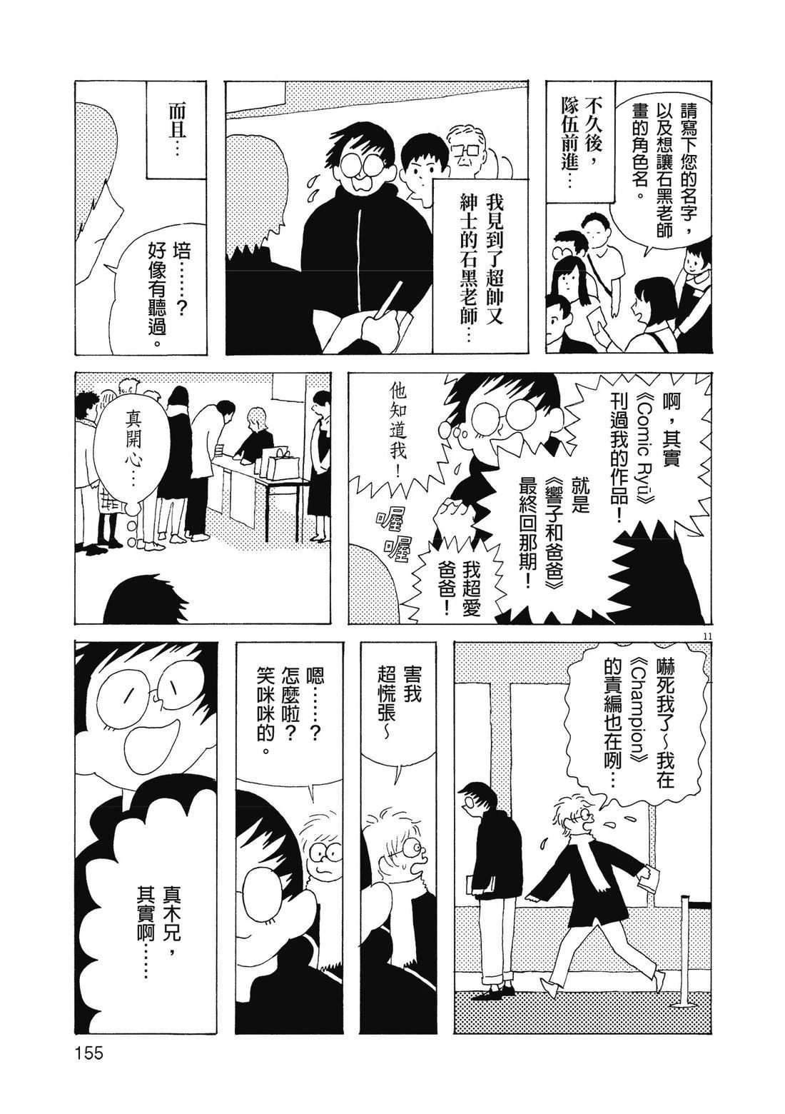 第1卷157