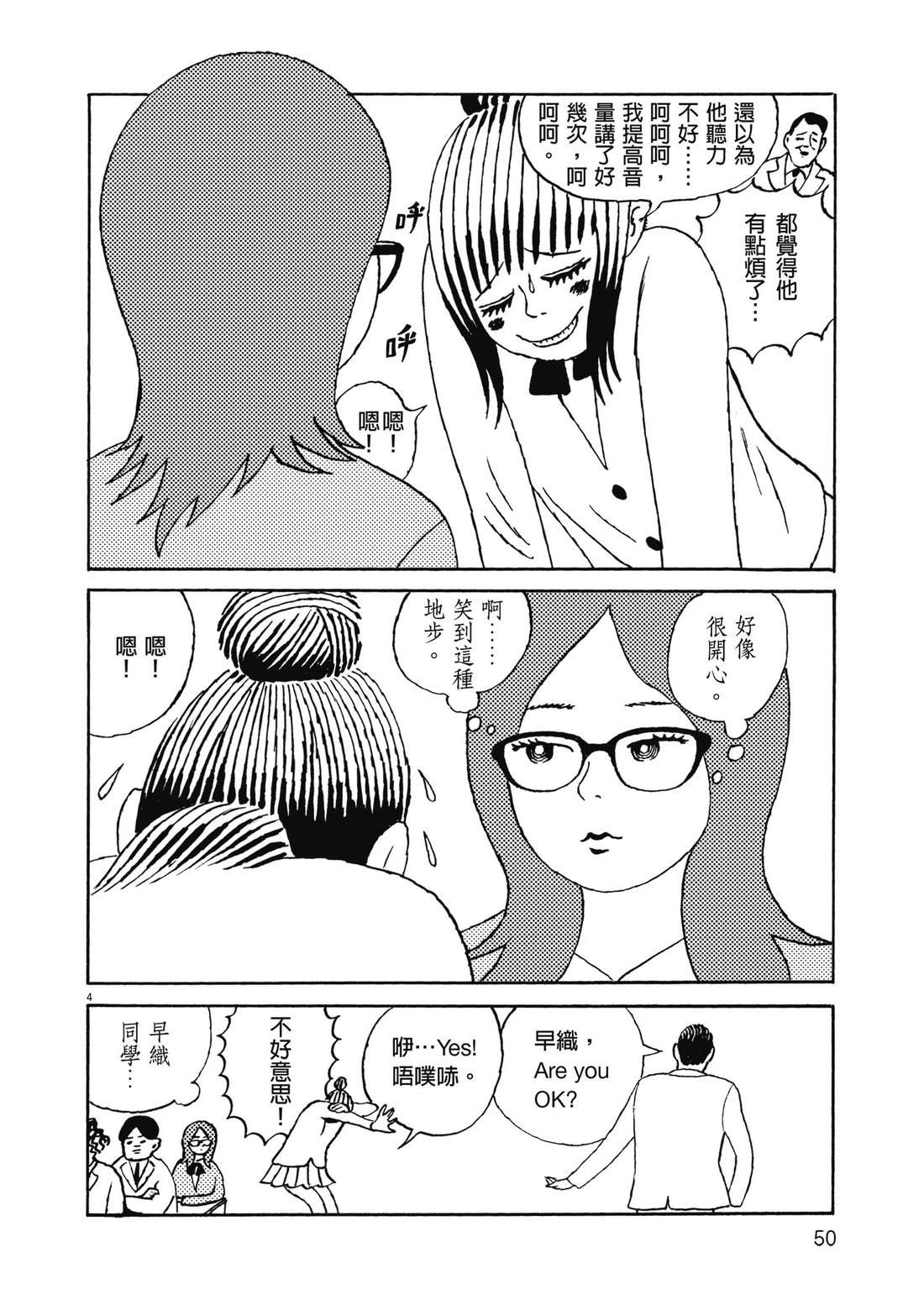 第1卷52