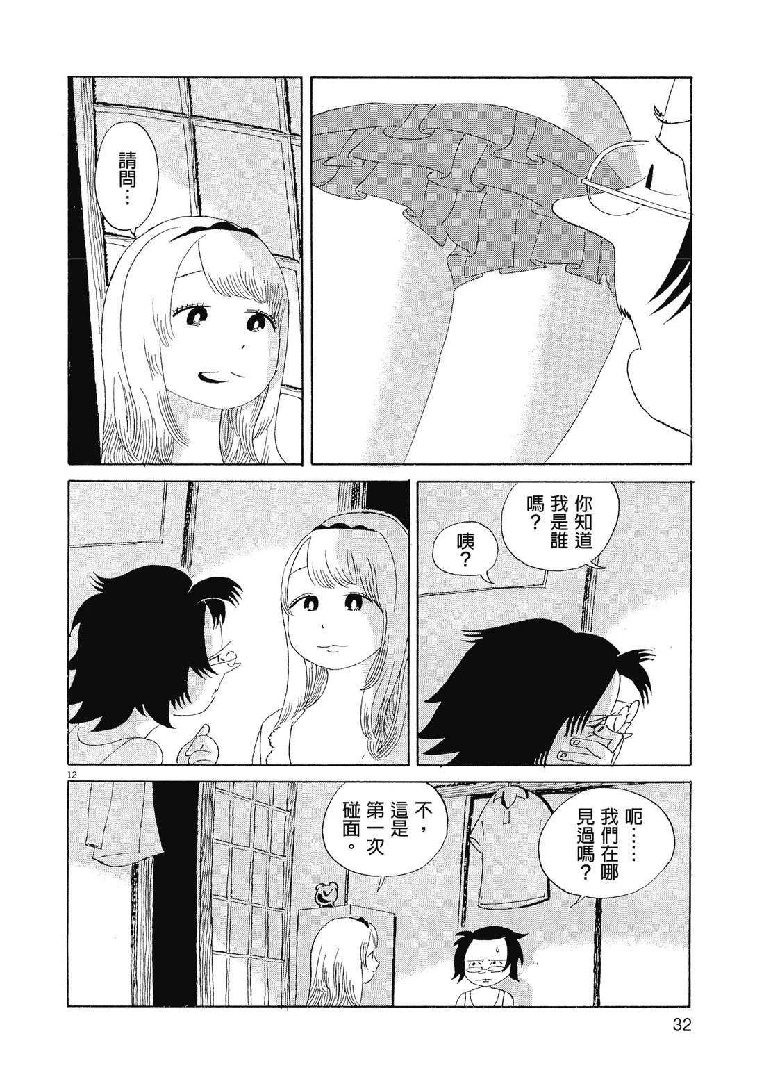 第1卷34