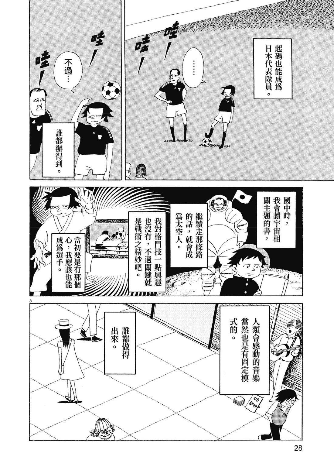 第1卷30