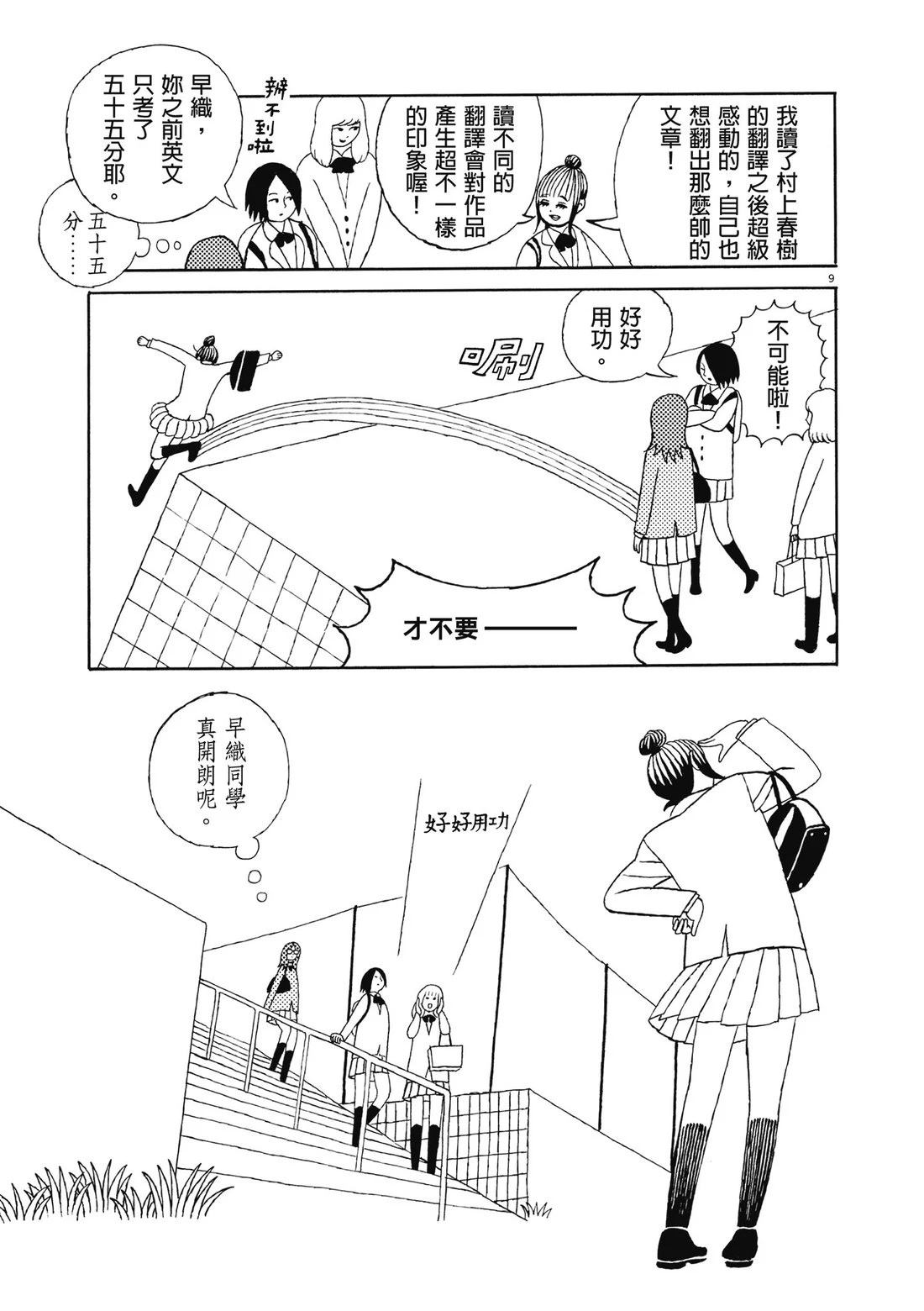第1卷57