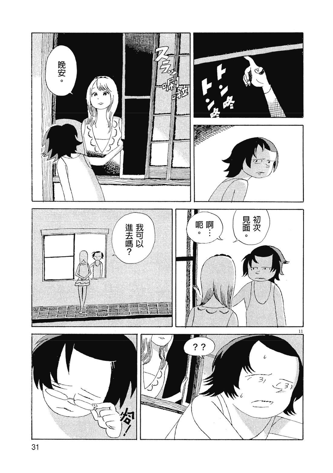 第1卷33