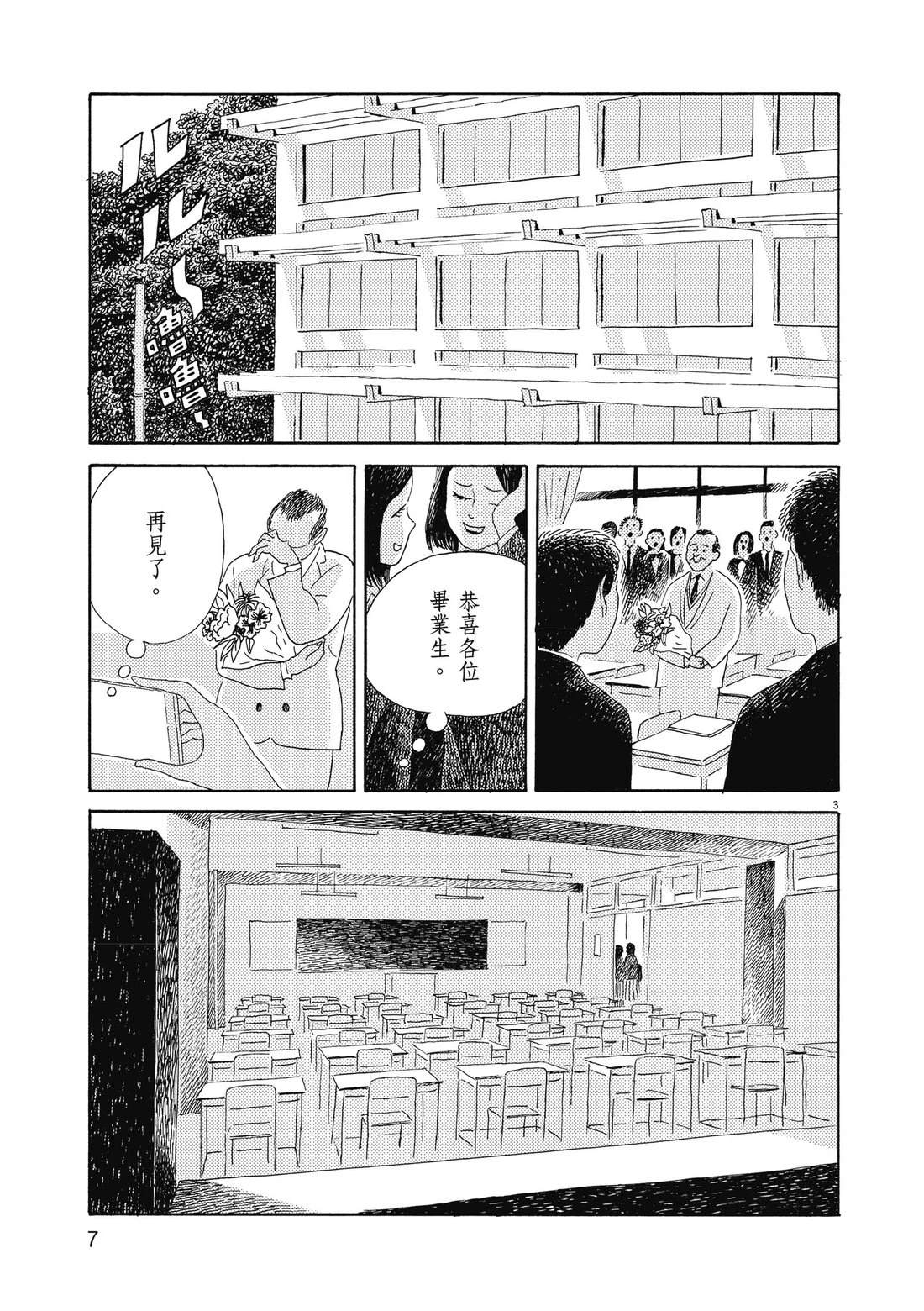 第1卷9