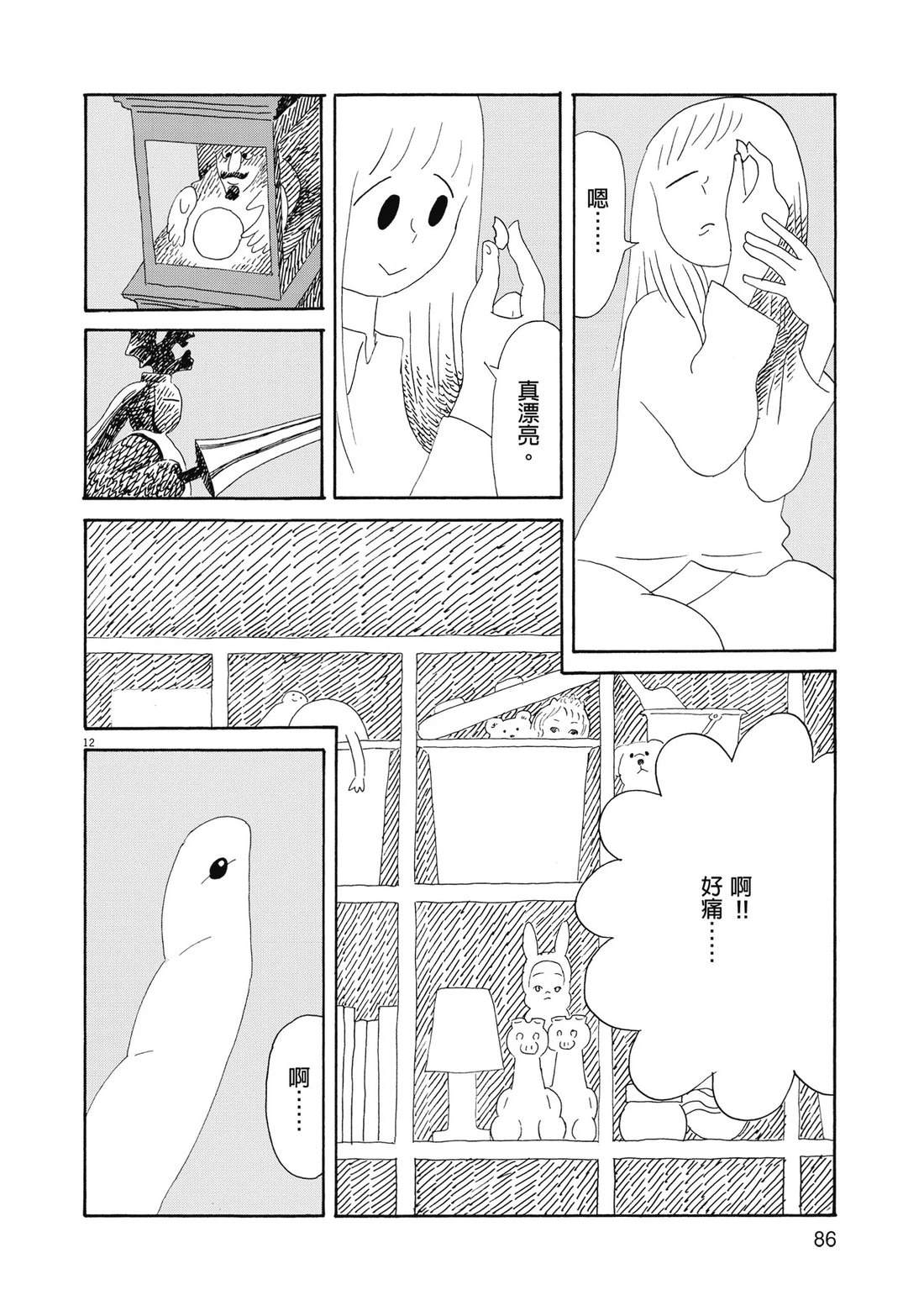 第1卷88