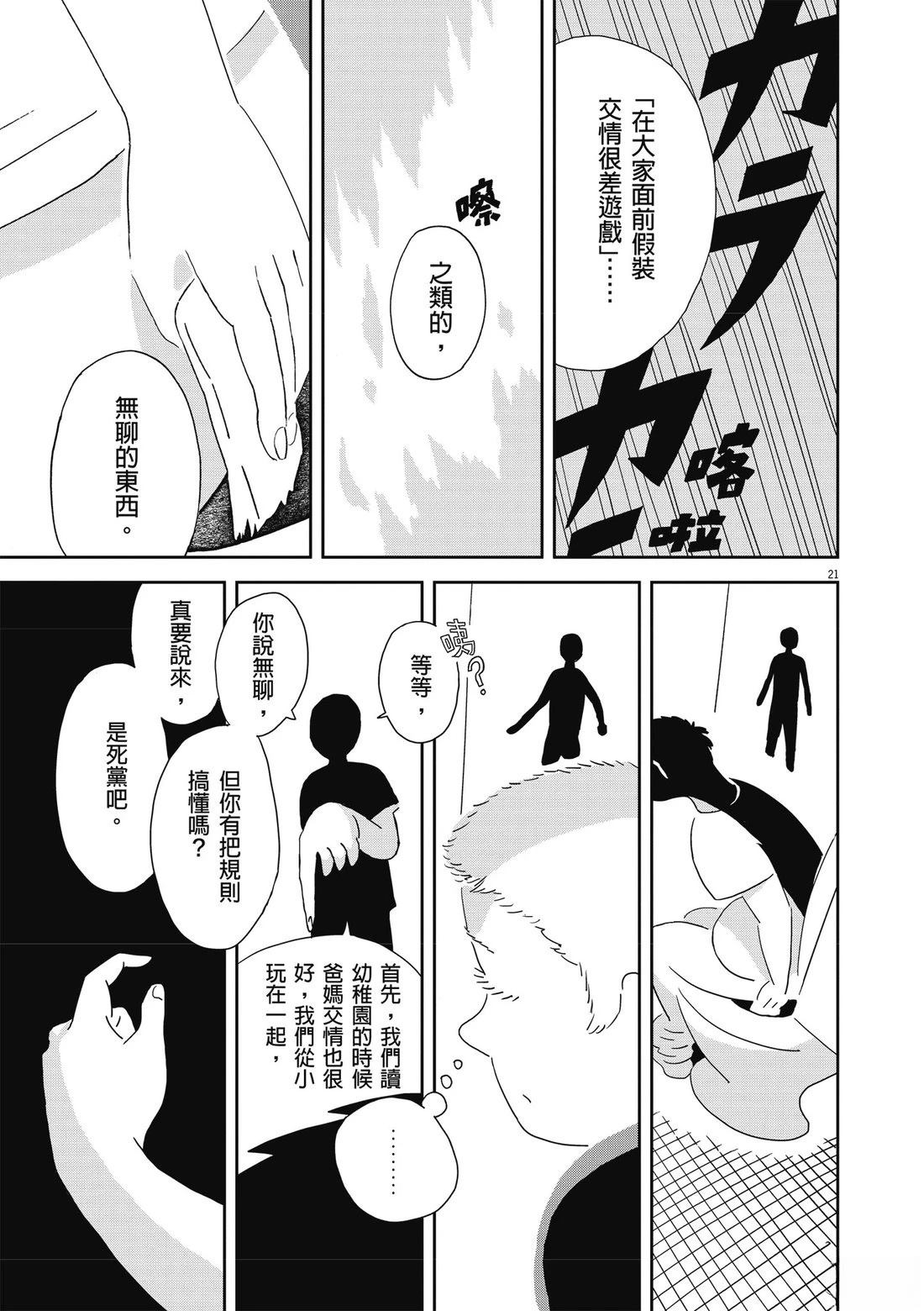 第1卷115