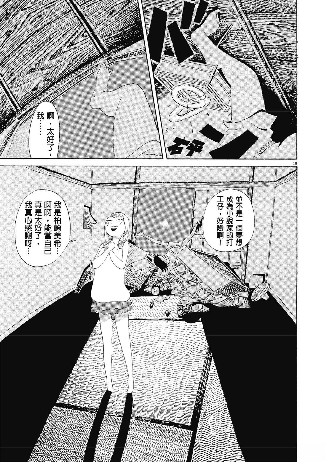第1卷41