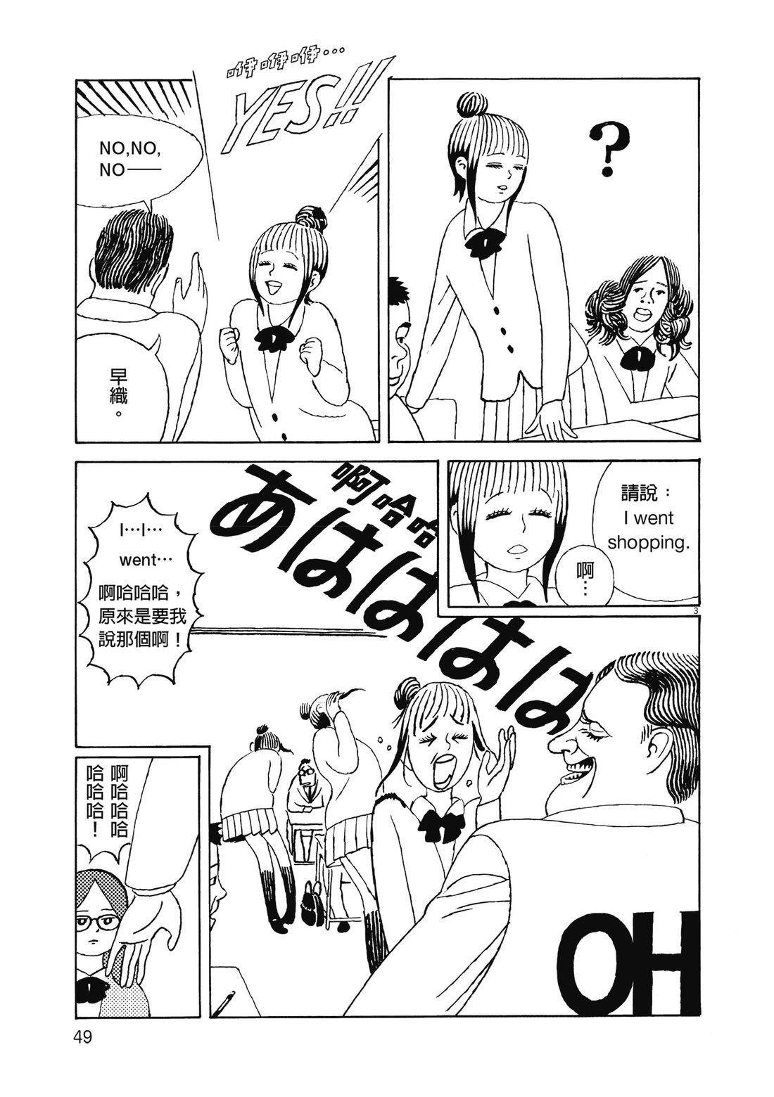 第1卷51