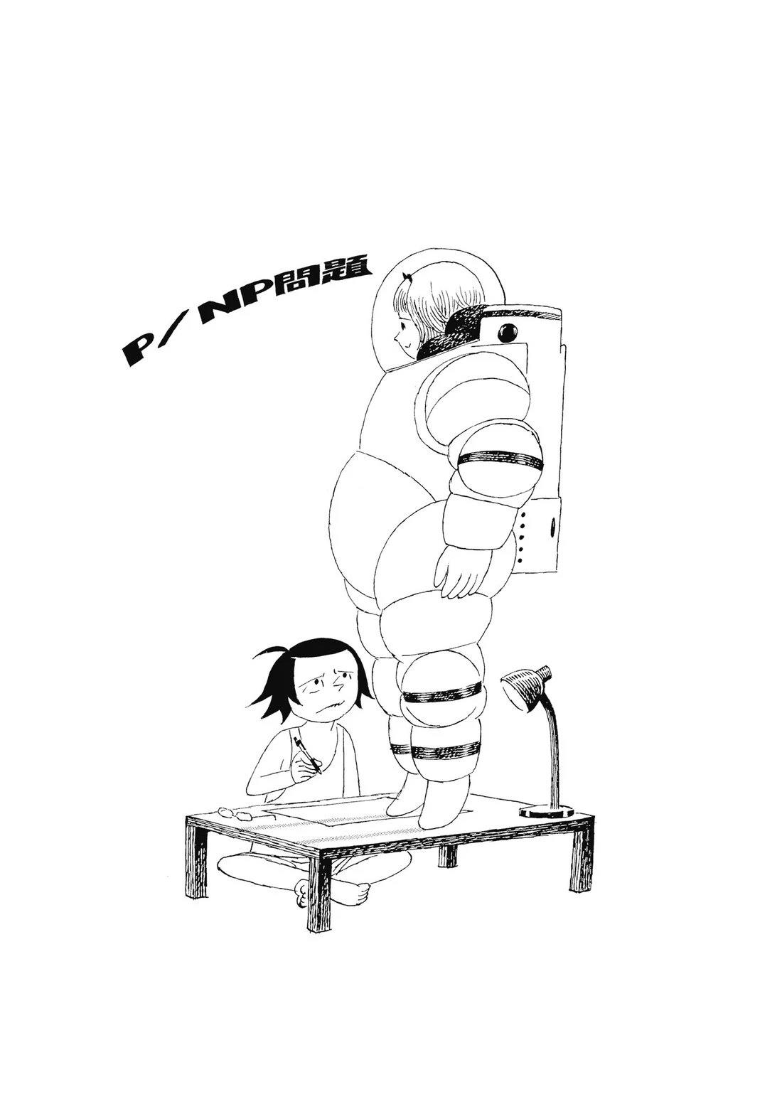第1卷23