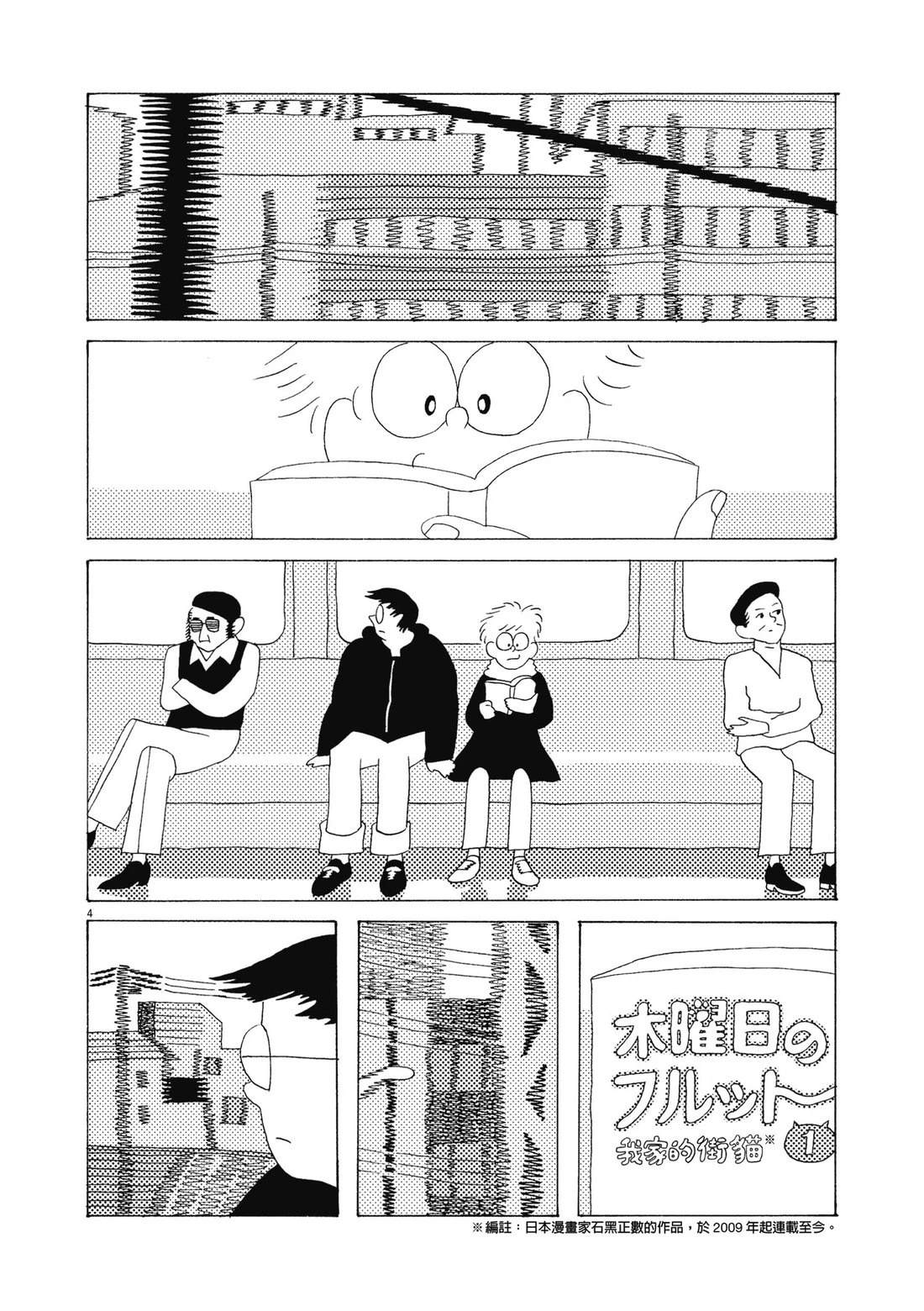 第1卷150