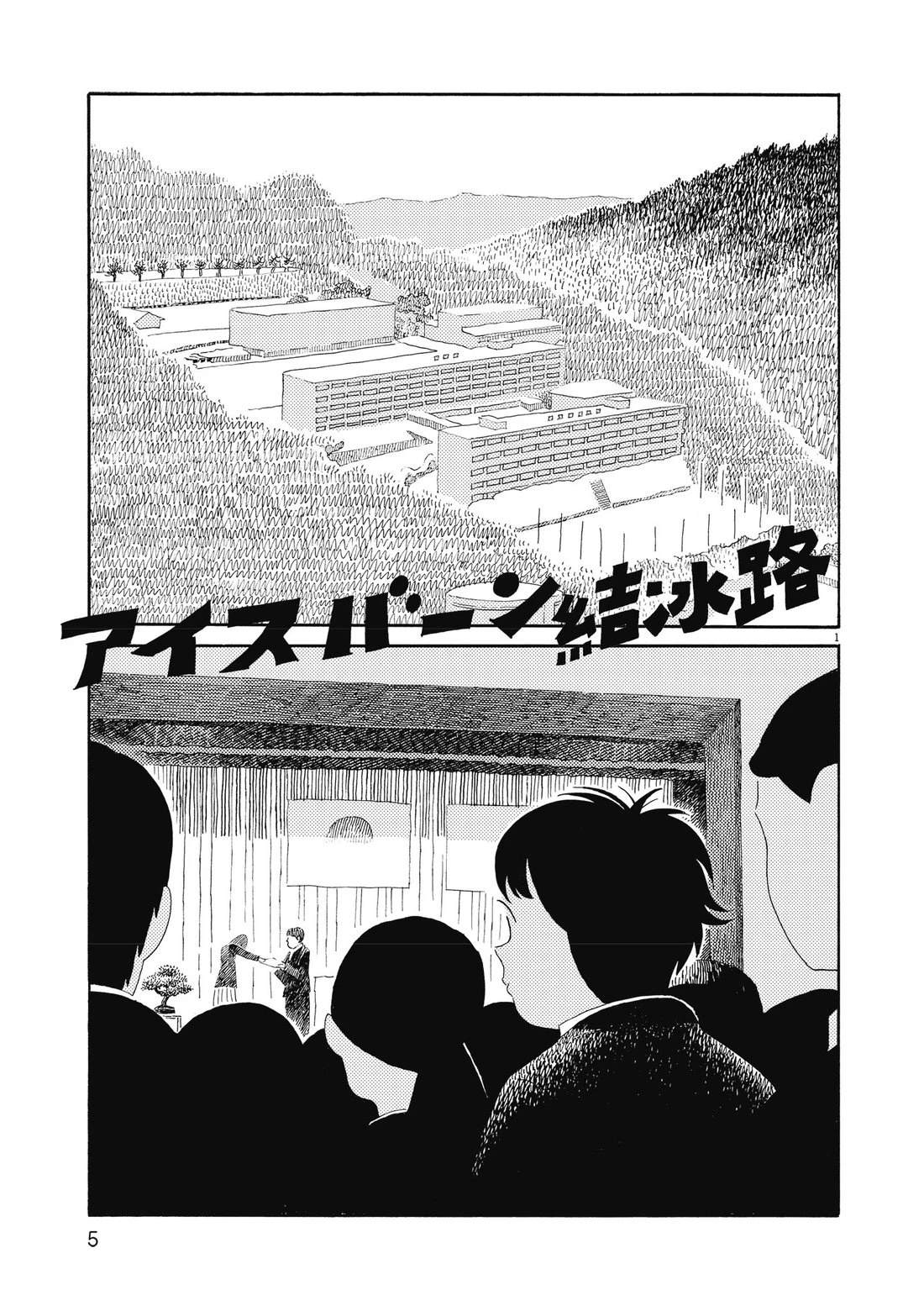第1卷7