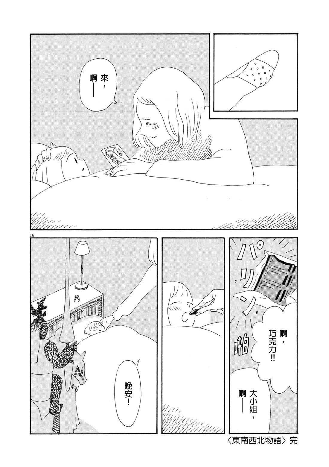 第1卷92