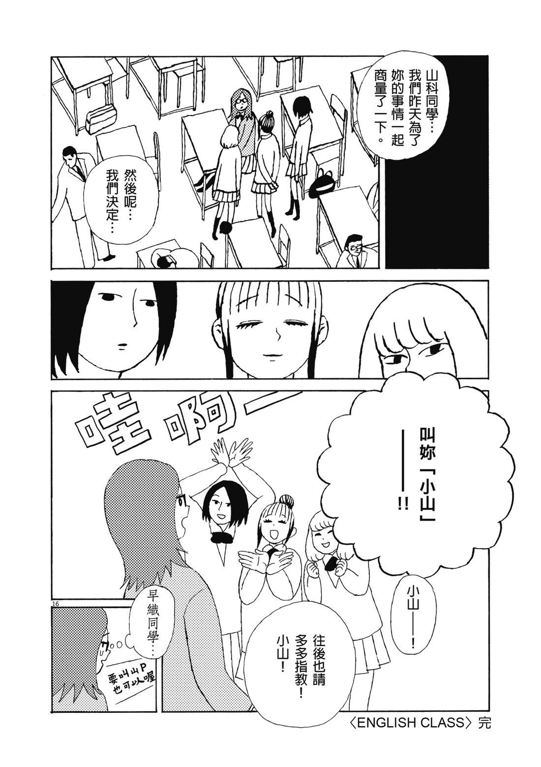 第1卷64