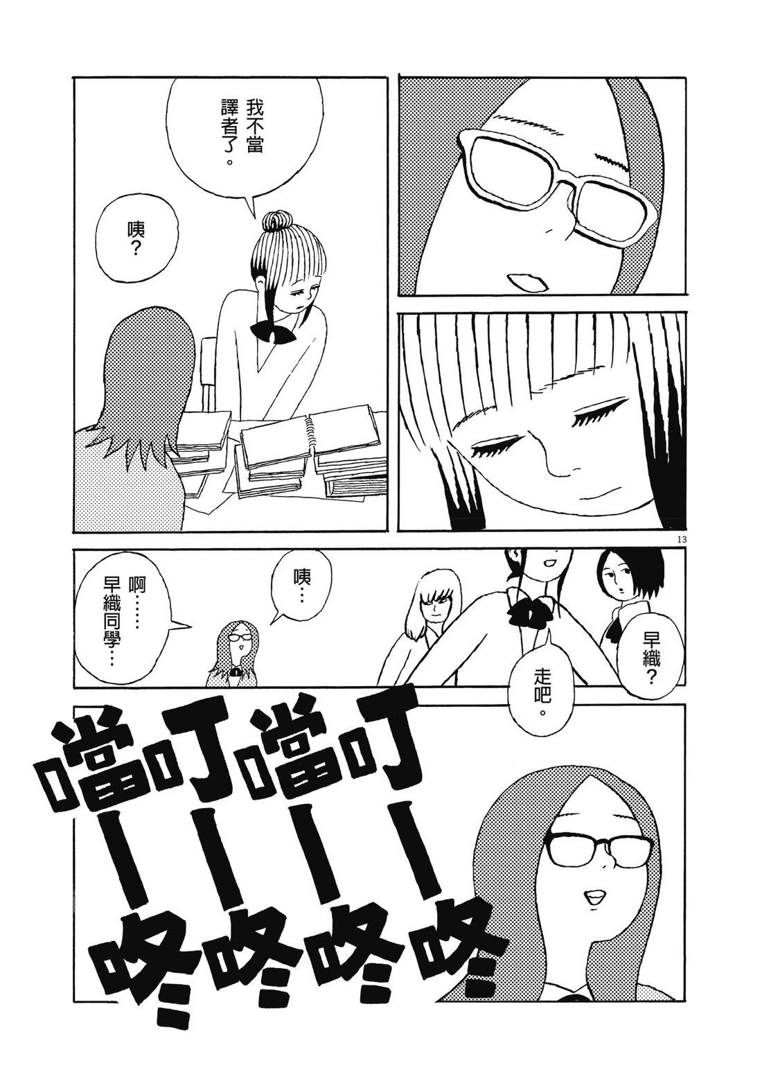 第1卷61