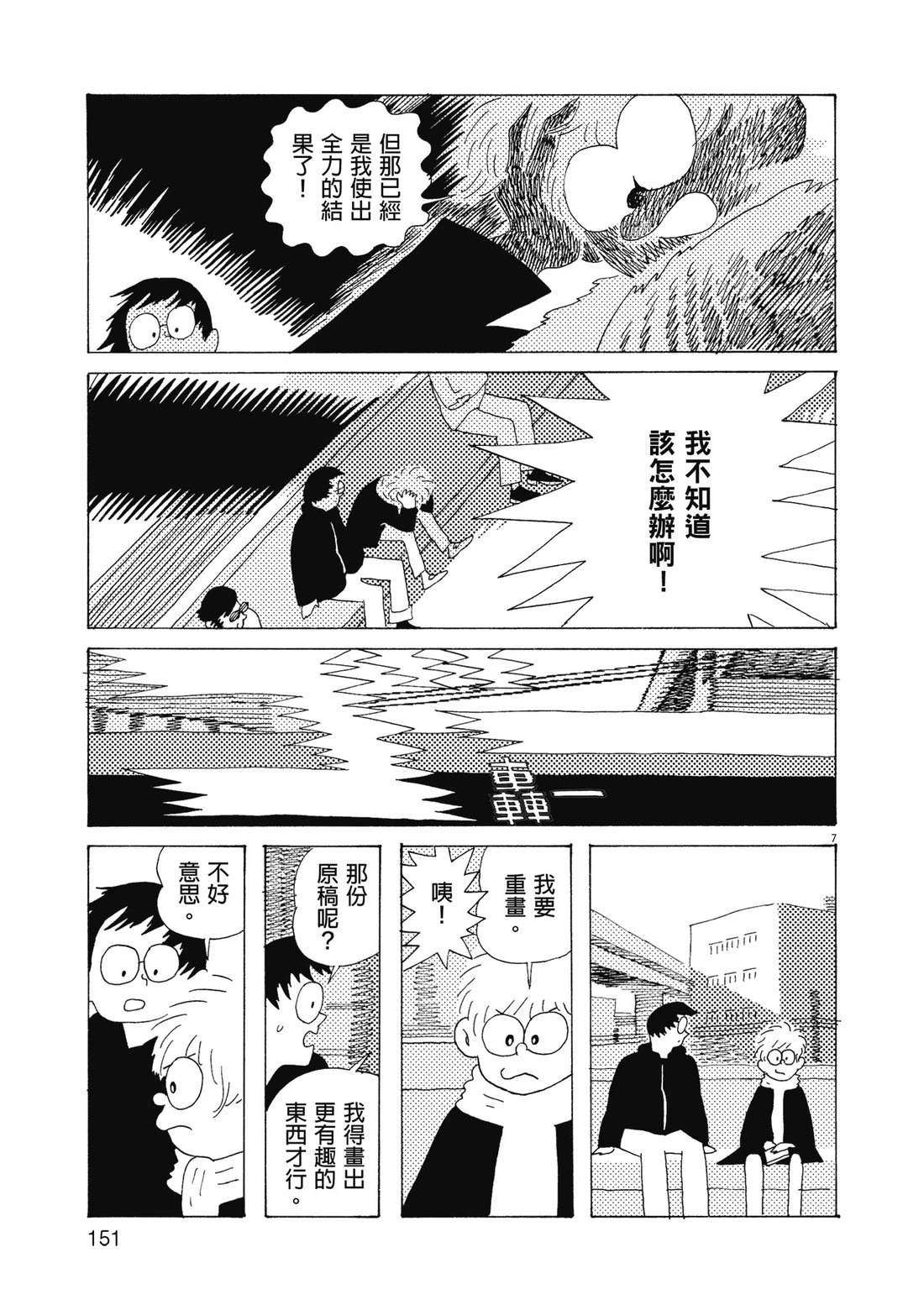 第1卷153
