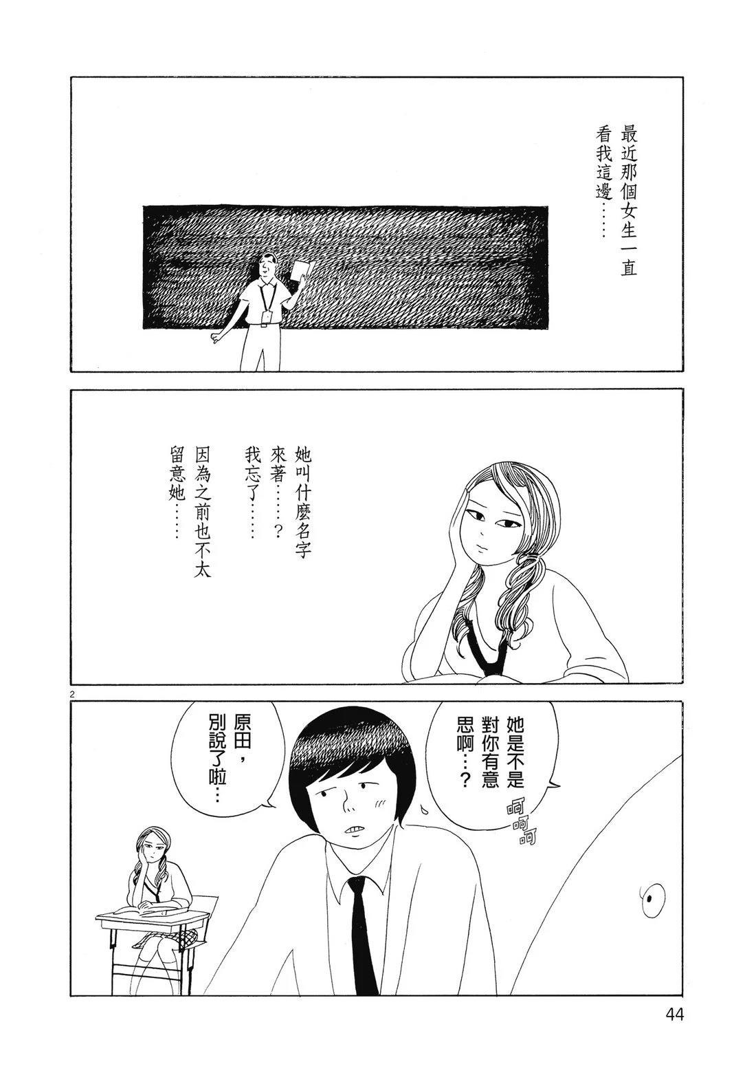 第1卷46