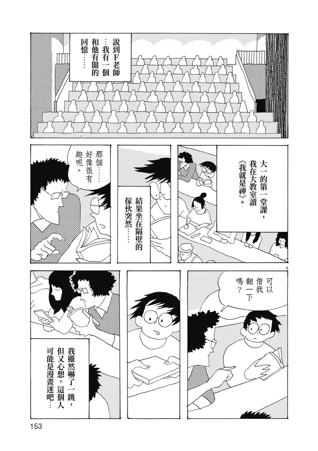 第1卷155