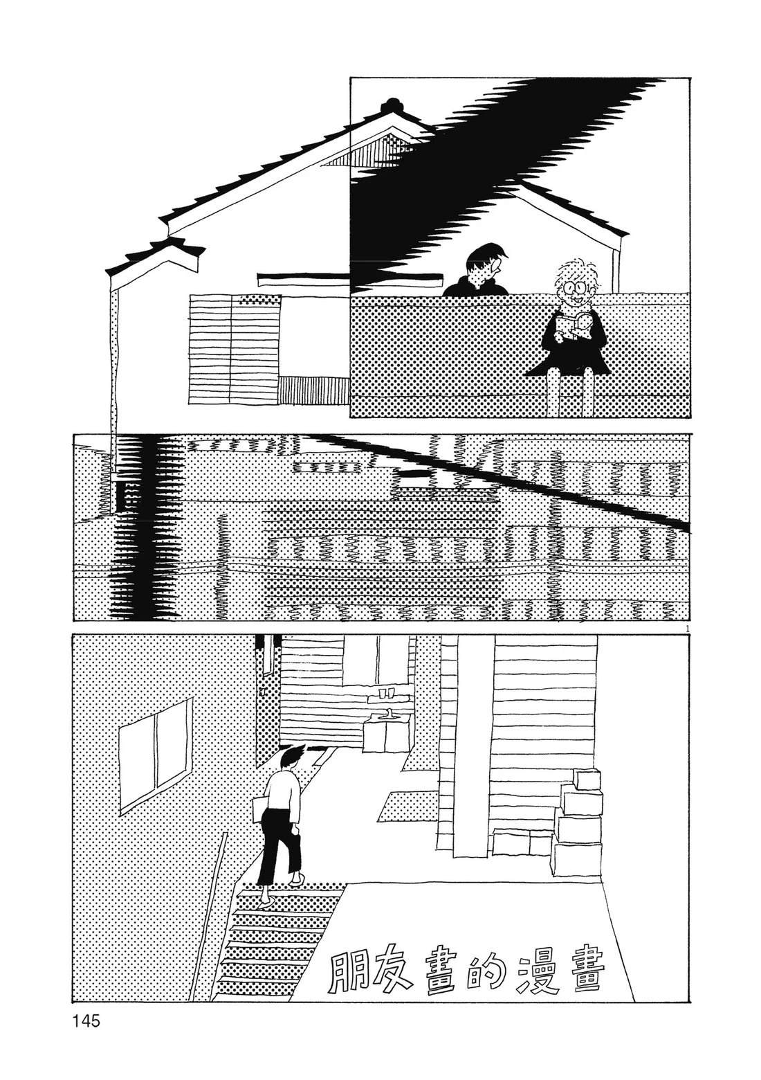第1卷147