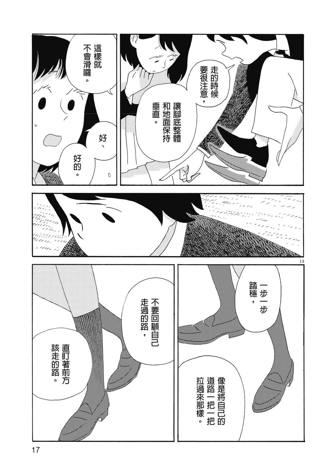 第1卷19