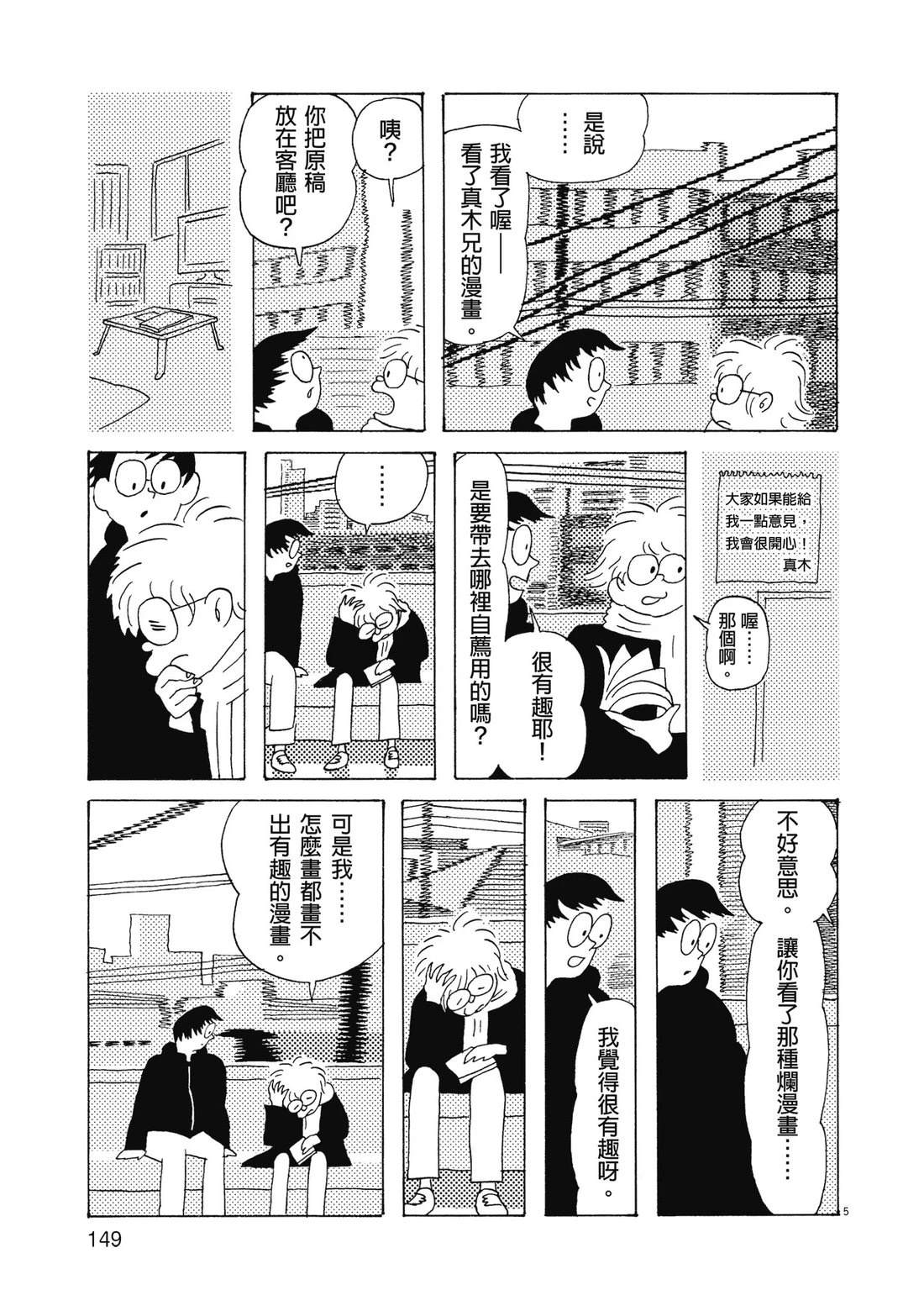 第1卷151