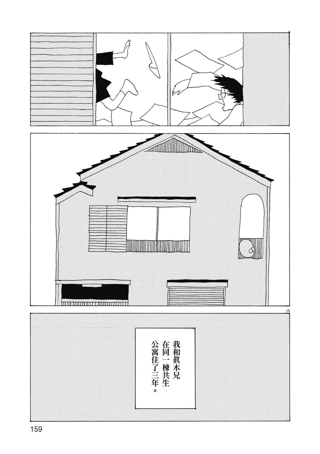 第1卷161